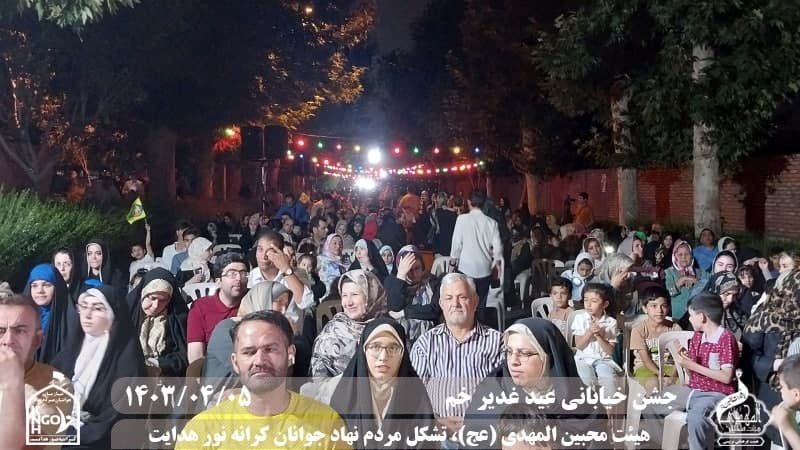  هیئت محبین المهدی(عج) 