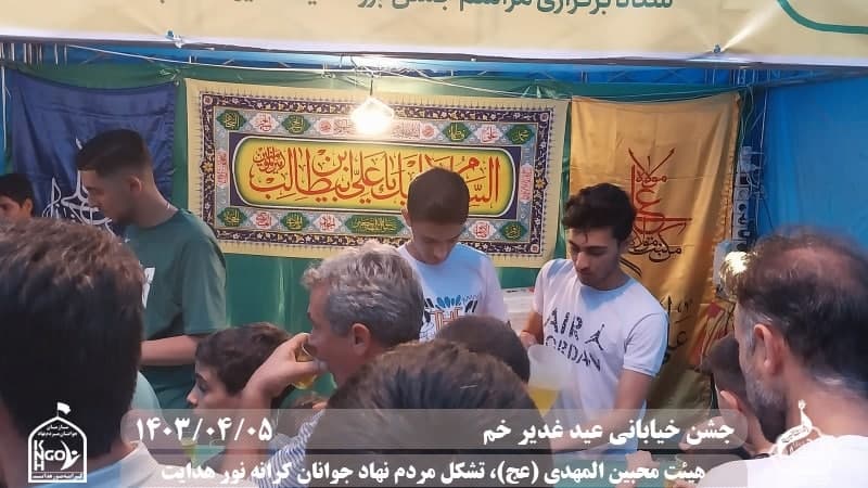  هیئت محبین المهدی(عج) 
