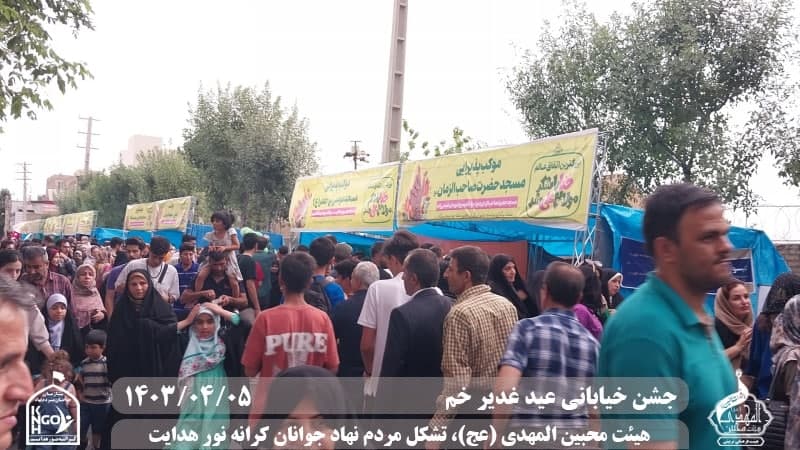  هیئت محبین المهدی(عج) 