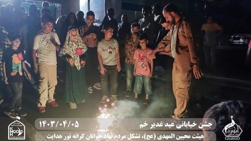  هیئت محبین المهدی(عج) 