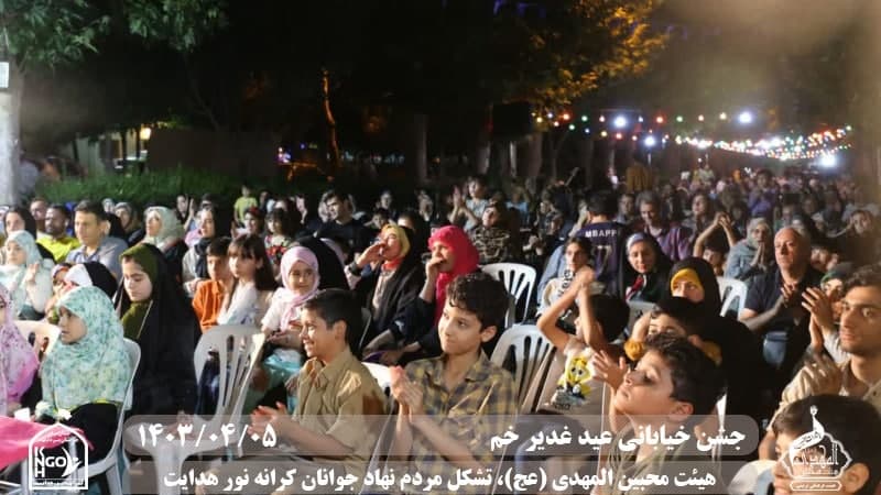  هیئت محبین المهدی(عج) 