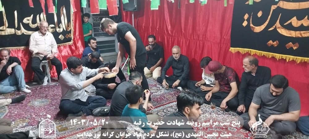  هیئت محبین المهدی(عج) 