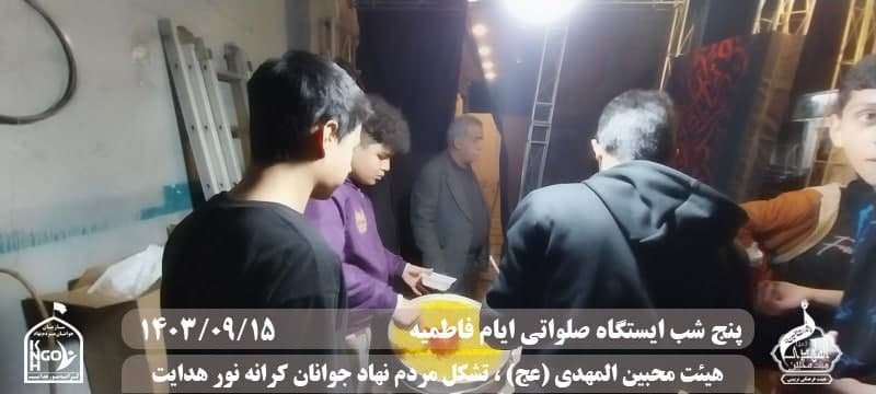  هیئت محبین المهدی(عج) 