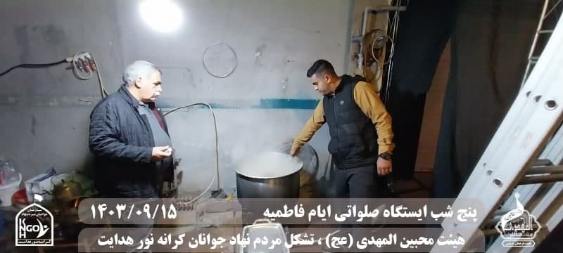  هیئت محبین المهدی(عج) 