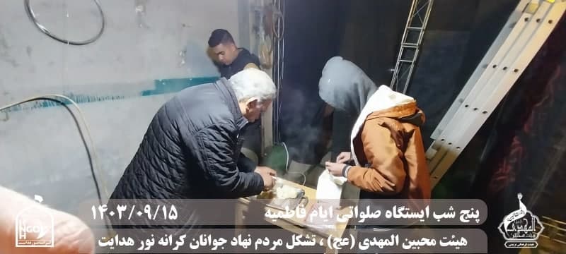  هیئت محبین المهدی(عج) 