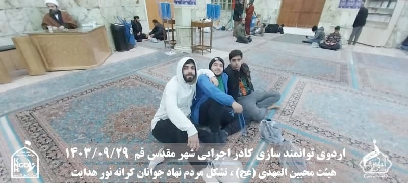  هیئت محبین المهدی(عج) 
