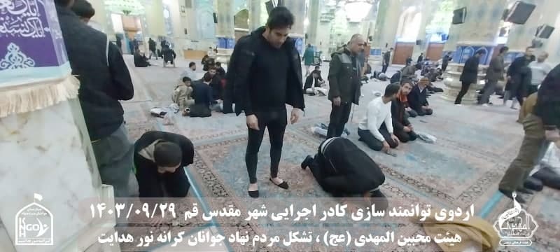  هیئت محبین المهدی(عج) 