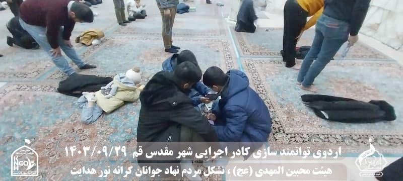  هیئت محبین المهدی(عج) 