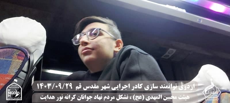  هیئت محبین المهدی(عج) 