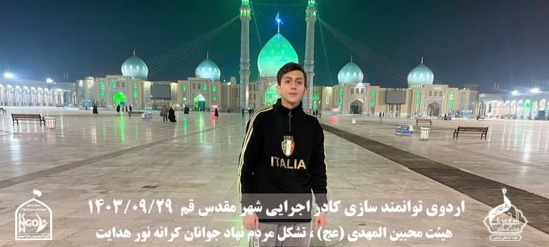  هیئت محبین المهدی(عج) 