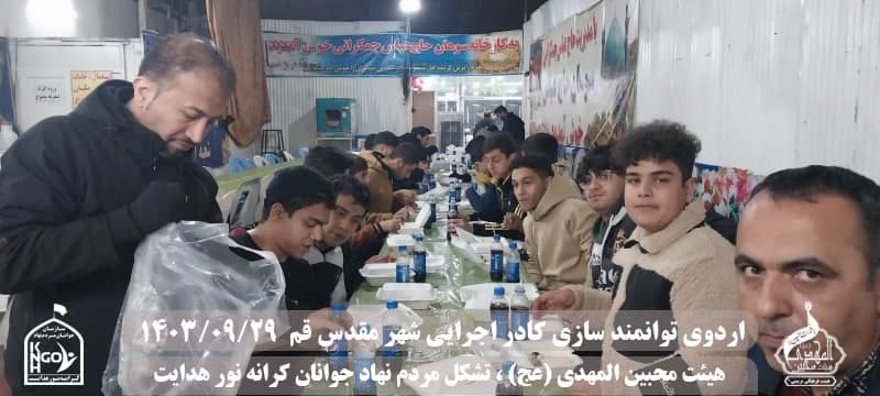  هیئت محبین المهدی(عج) 
