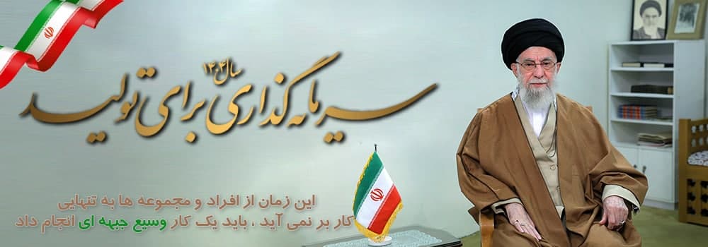 جبهه فرهنگی مردمی البرز